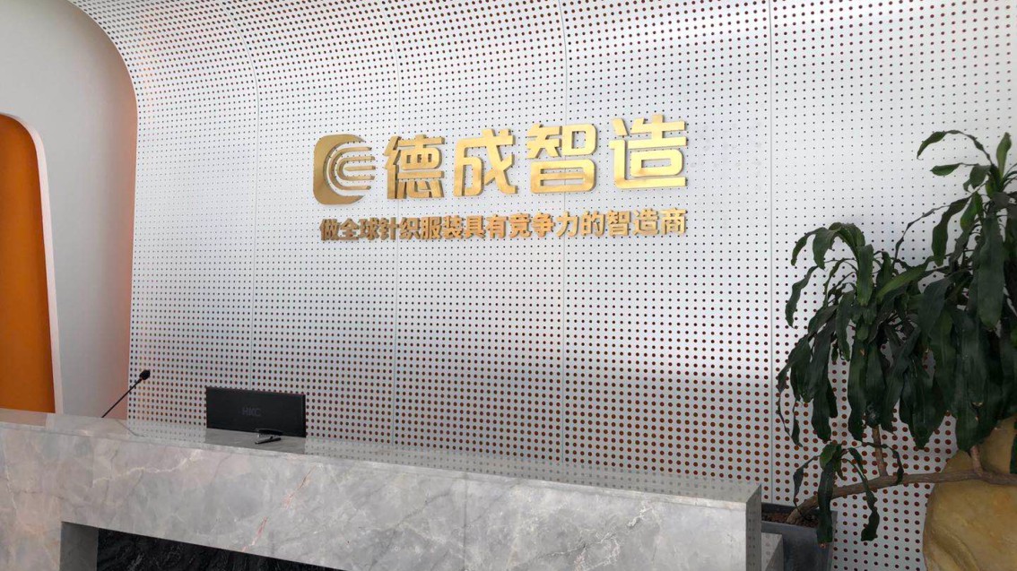 智能制造企業VI設計，服裝公司VI設計